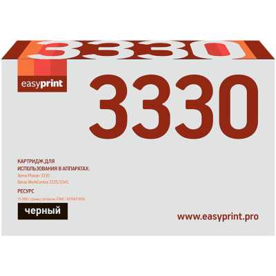 тонер-картридж EasyPrint EP-LX-3330