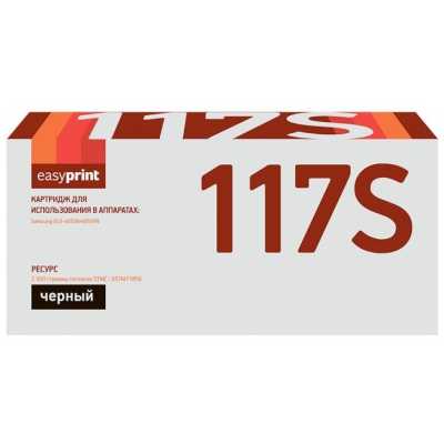 Картридж EasyPrint EP-MLT-D117S