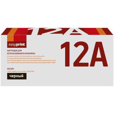Картридж EasyPrint EP-Q2612A