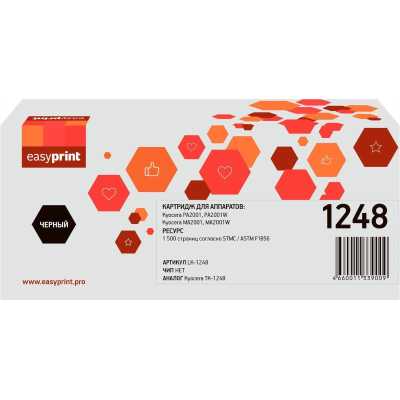 тонер-картридж EasyPrint EP-TK-1248XL