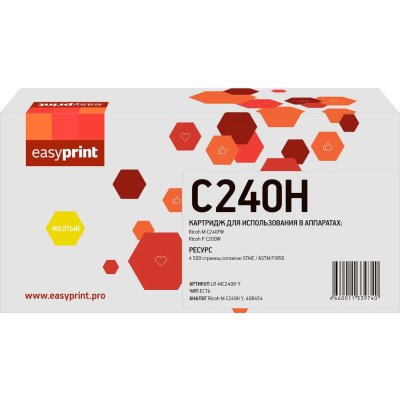 картридж EasyPrint EP-LR-MC240H Y