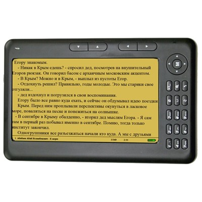 электронная книга Espada E-71V