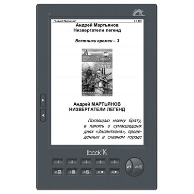 электронная книга LBook V3