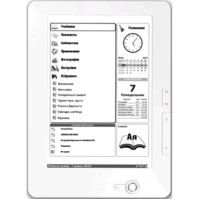 электронная книга PocketBook Pro 912 White