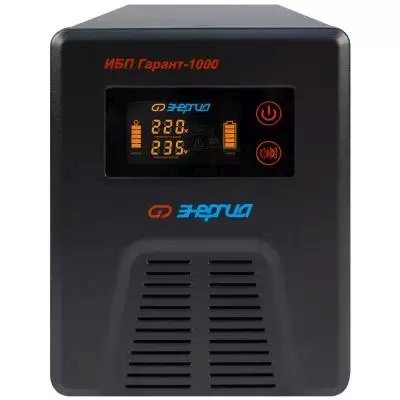 ИБП Энергия Гарант 1000 Е0201-0040