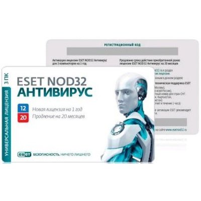 антивирус ESET NOD32-ENA-2012RN-CARD-1-1
