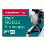 Антивирус ESET NOD32 NOD32-ENA-RN-CARD-1-1