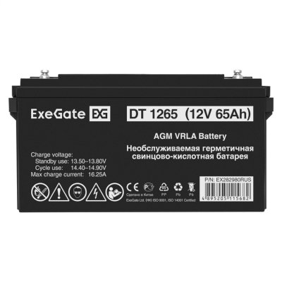 Батарея для UPS Exegate DT 1265