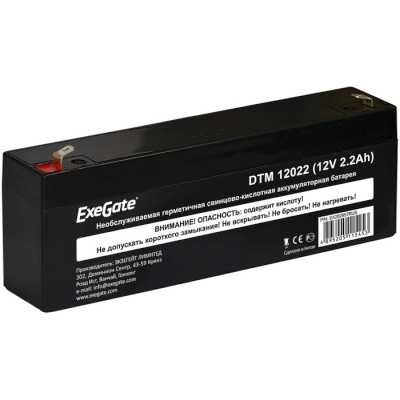 батарея для UPS Exegate DTM 12022