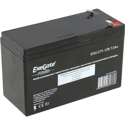 батарея для UPS Exegate EG7.5-12
