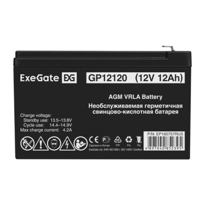 Батарея для UPS Exegate GP12120