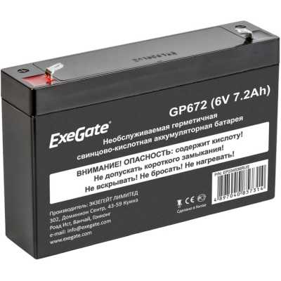 батарея для UPS Exegate GP672