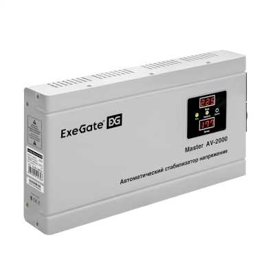 Стабилизатор напряжения Exegate Master AV-2000