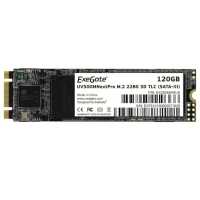 SSD диск Exegate Next Pro UV500 120Gb EX280464RUS