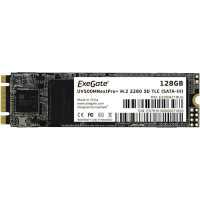 SSD диск Exegate NextPro+ 128Gb EX280471RUS