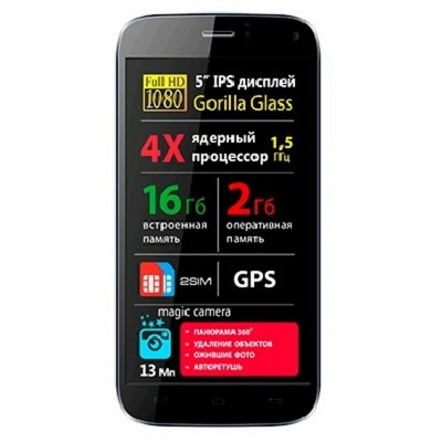 смартфон Explay Dream Blue