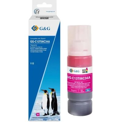 Чернила G&G GG-C13T06C34A