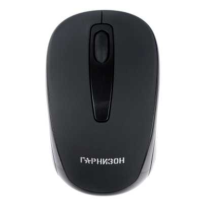 мышь Гарнизон GMW-450