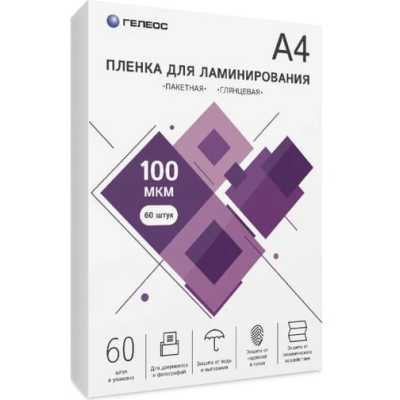 Пленка для ламинирования Гелеос LPA4-100-60