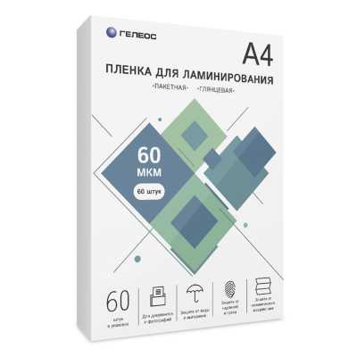 Пленка для ламинирования Гелеос LPA4-60-60