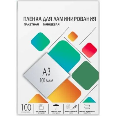 пленка для ламинирования Гелеос LPA3-100
