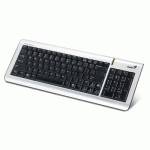 Клавиатура Genius LuxeMate 325B Silver