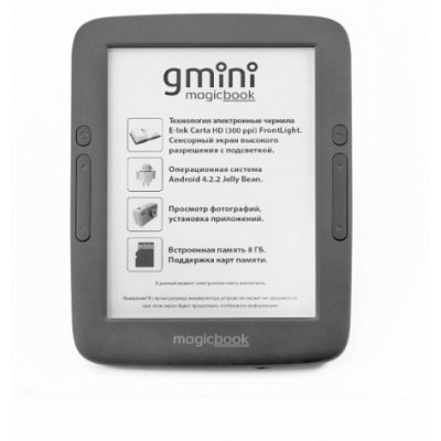 электронная книга Gmini MagicBook A6LHD+