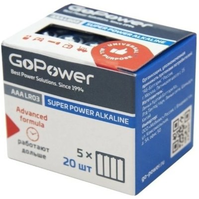 Батарейки GoPower 00-00017749