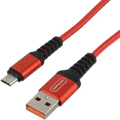 кабель GoPower GP02M 00-00022786
