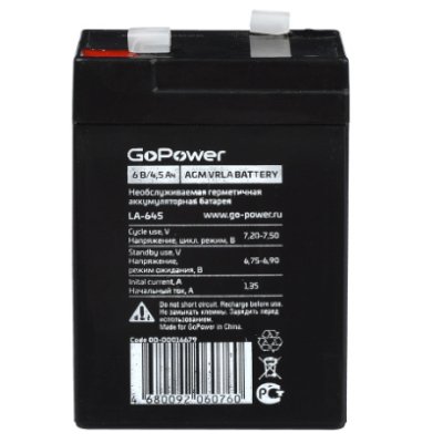 GoPower LA-645