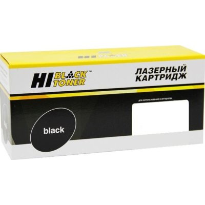 Картридж Hi-Black HB-C-EXV42
