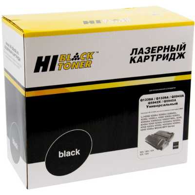 картридж Hi-Black HB-Q5942X