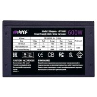 Блок питания Hiper 600W HPT-600