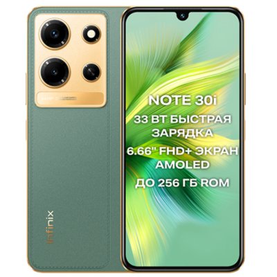 Смартфон Infinix Note 30i 8/256GB Green
