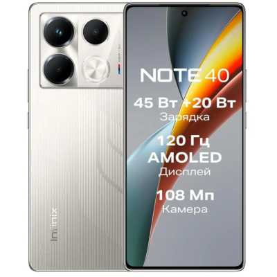 смартфон Infinix Note 40 8/256GB Grey