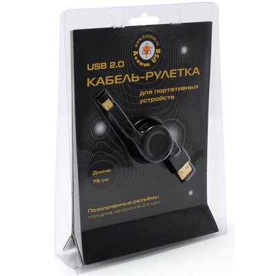 Konoos KCR-USB2-AM5P-0.75