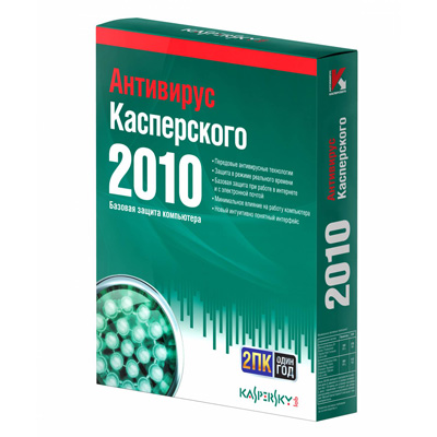 антивирус Kaspersky Anti-Virus 2010 Russian Edition KL1131RBBFS