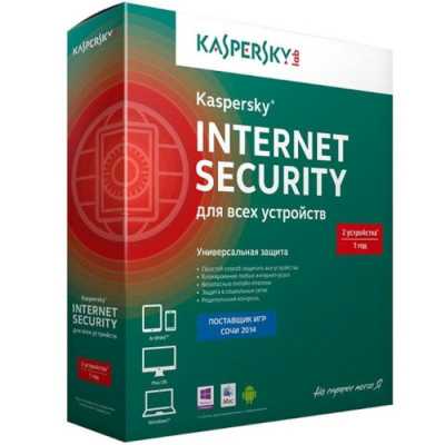 антивирус Kaspersky Internet Security KL1939RBBFS