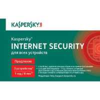 Антивирус Kaspersky Internet Security KL1939ROCFR