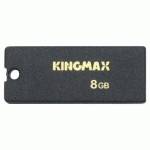 Флешка Kingmax 8GB Super Stick PIP Black