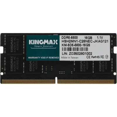 оперативная память Kingmax KM-SD5-5600-16GS