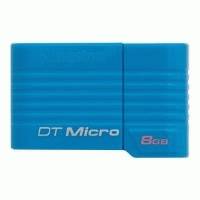 Флешка Kingston 8GB DataTraveler DTMC-8GB