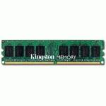 Оперативная память Kingston KVR667D2D8P5-1G