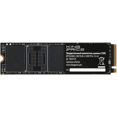SSD KingPrice