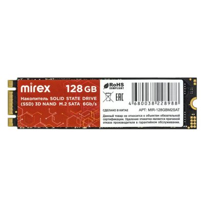 SSD Mirex