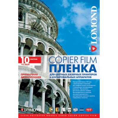 термопленка Lomond 0707411