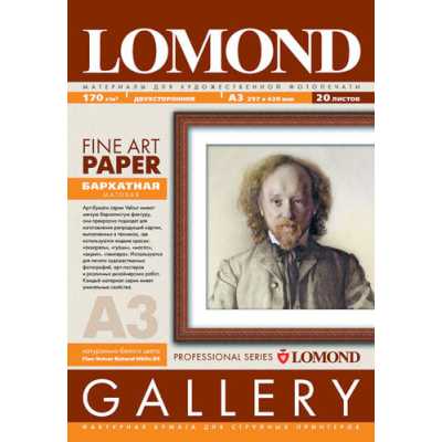 бумага Lomond 0911032
