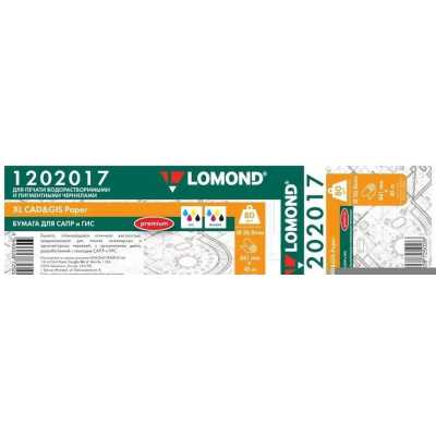 Бумага Lomond 1202017