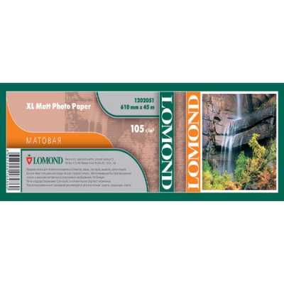 бумага Lomond 1202052