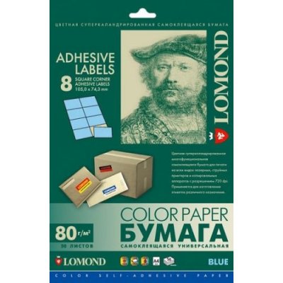 бумага Lomond 2140045